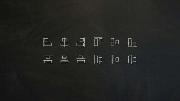 align and distribute symbol wallpaper chalkboard theme